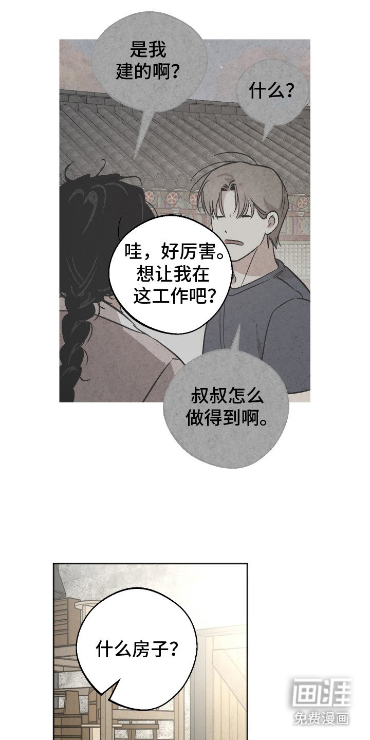 第10章：应聘