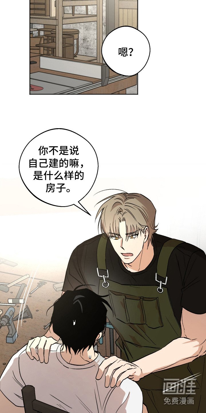 第10章：应聘