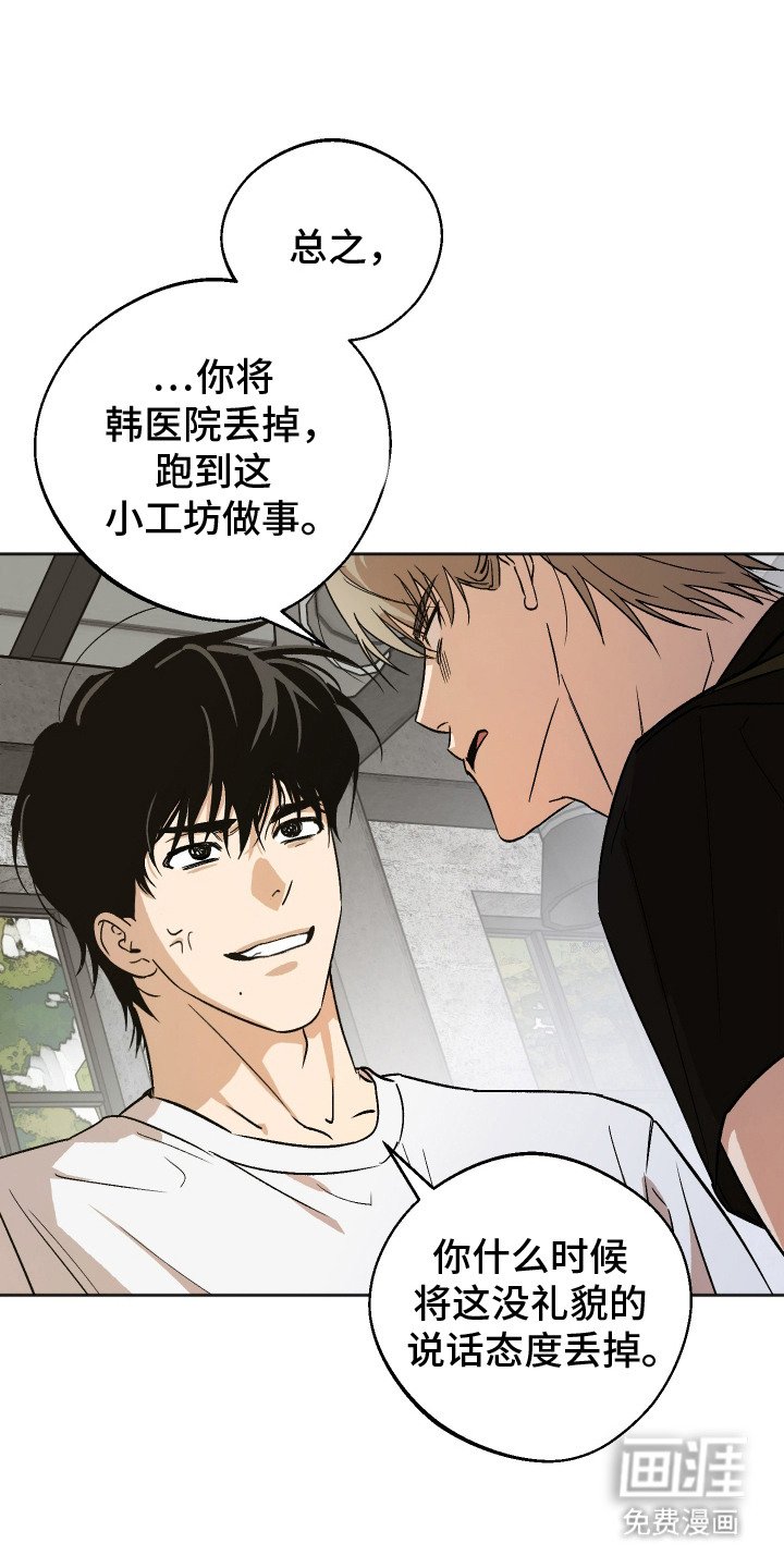 第10章：应聘