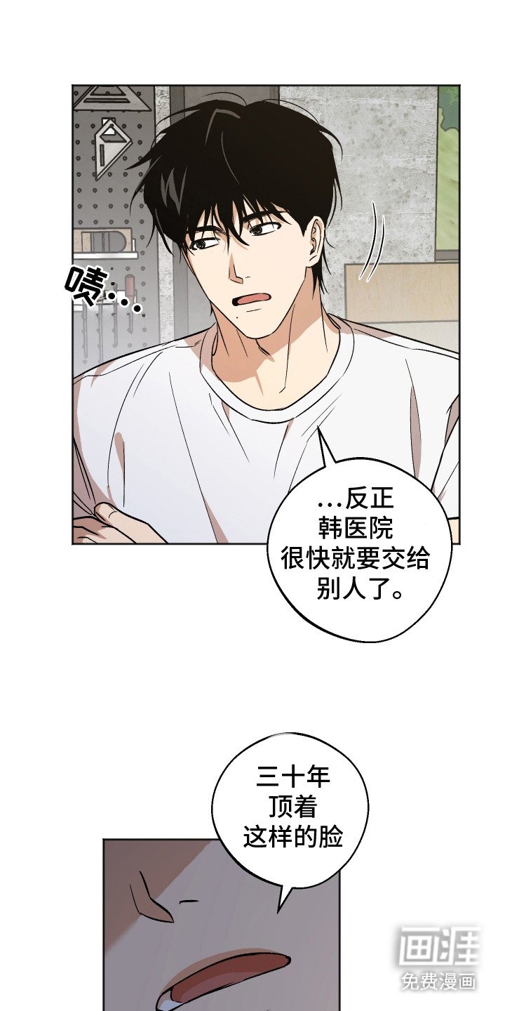 第10章：应聘