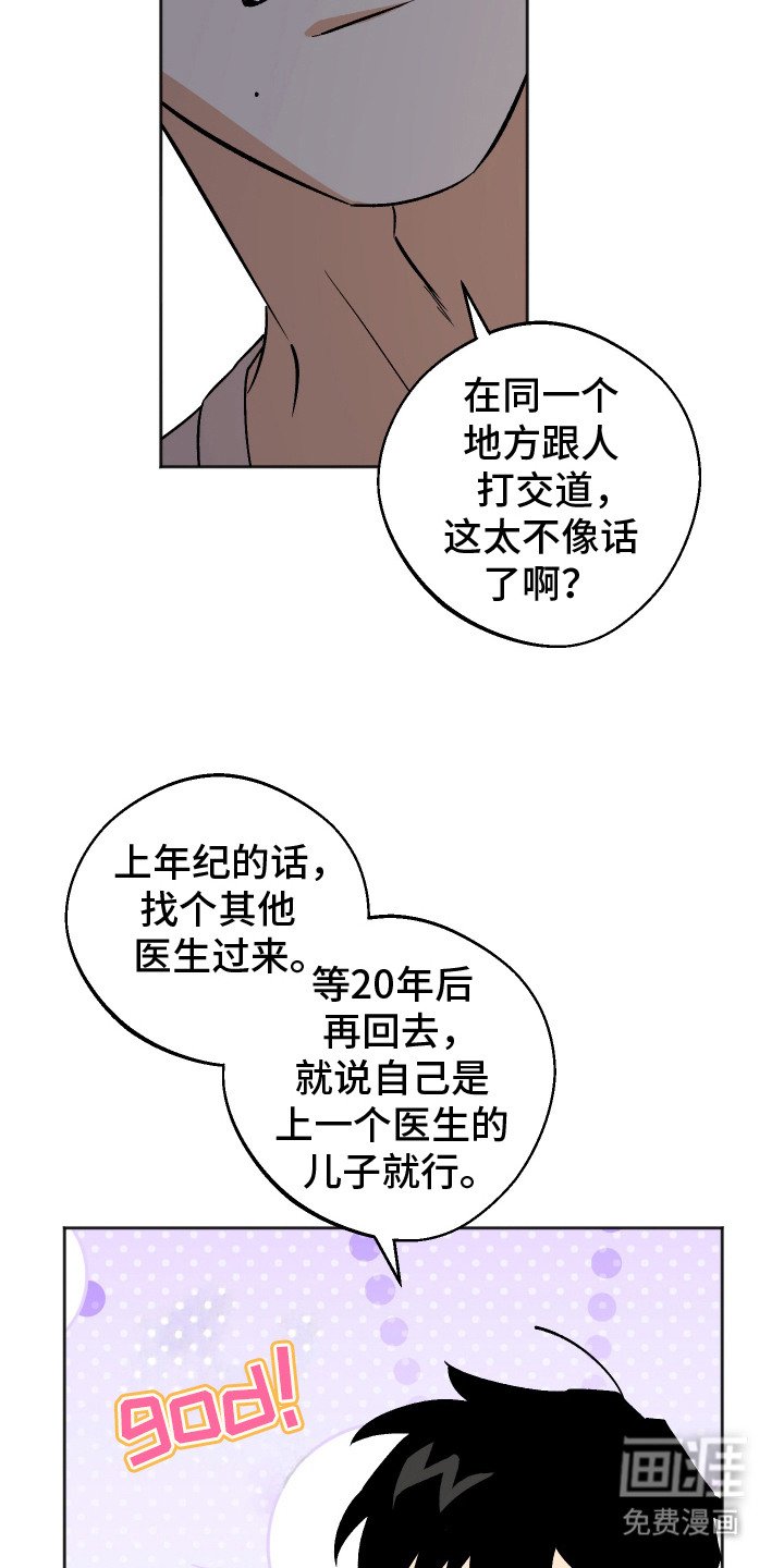第10章：应聘