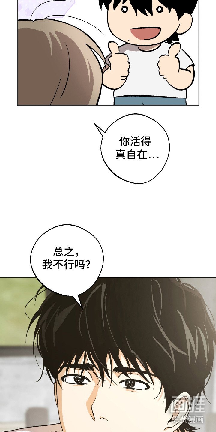 第10章：应聘