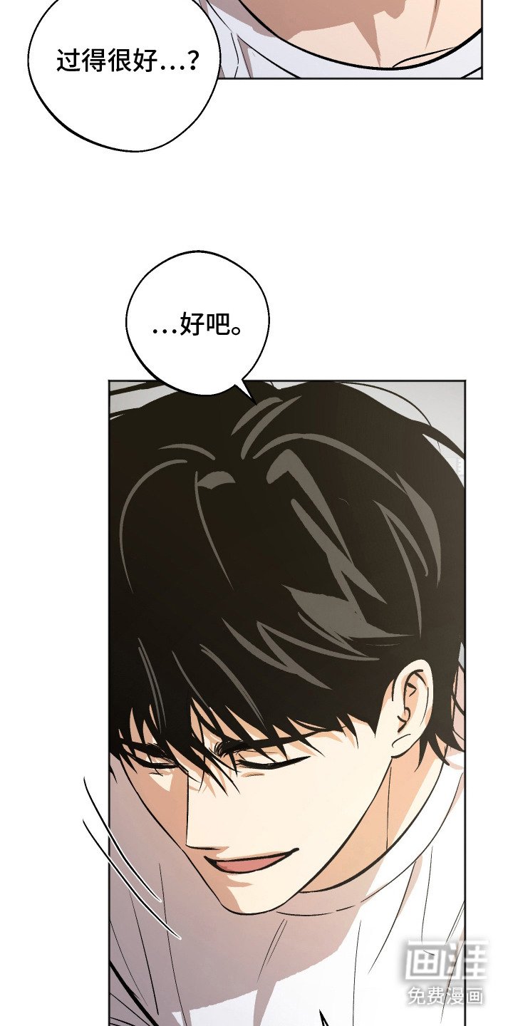 第10章：应聘