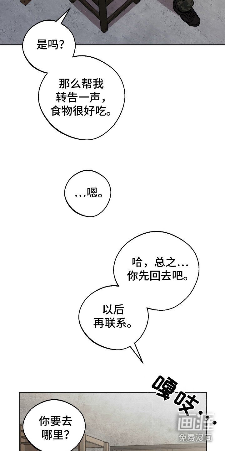 第11章：胡思乱想