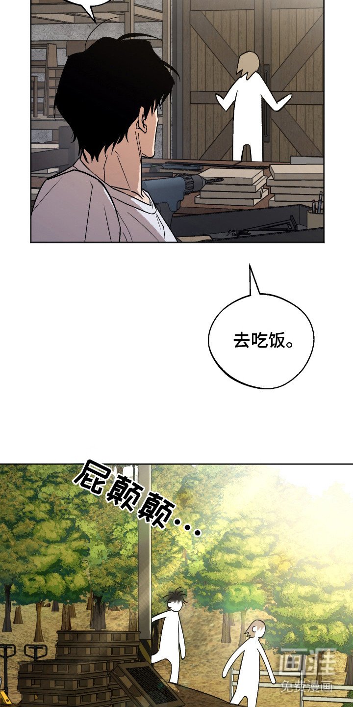 第11章：胡思乱想