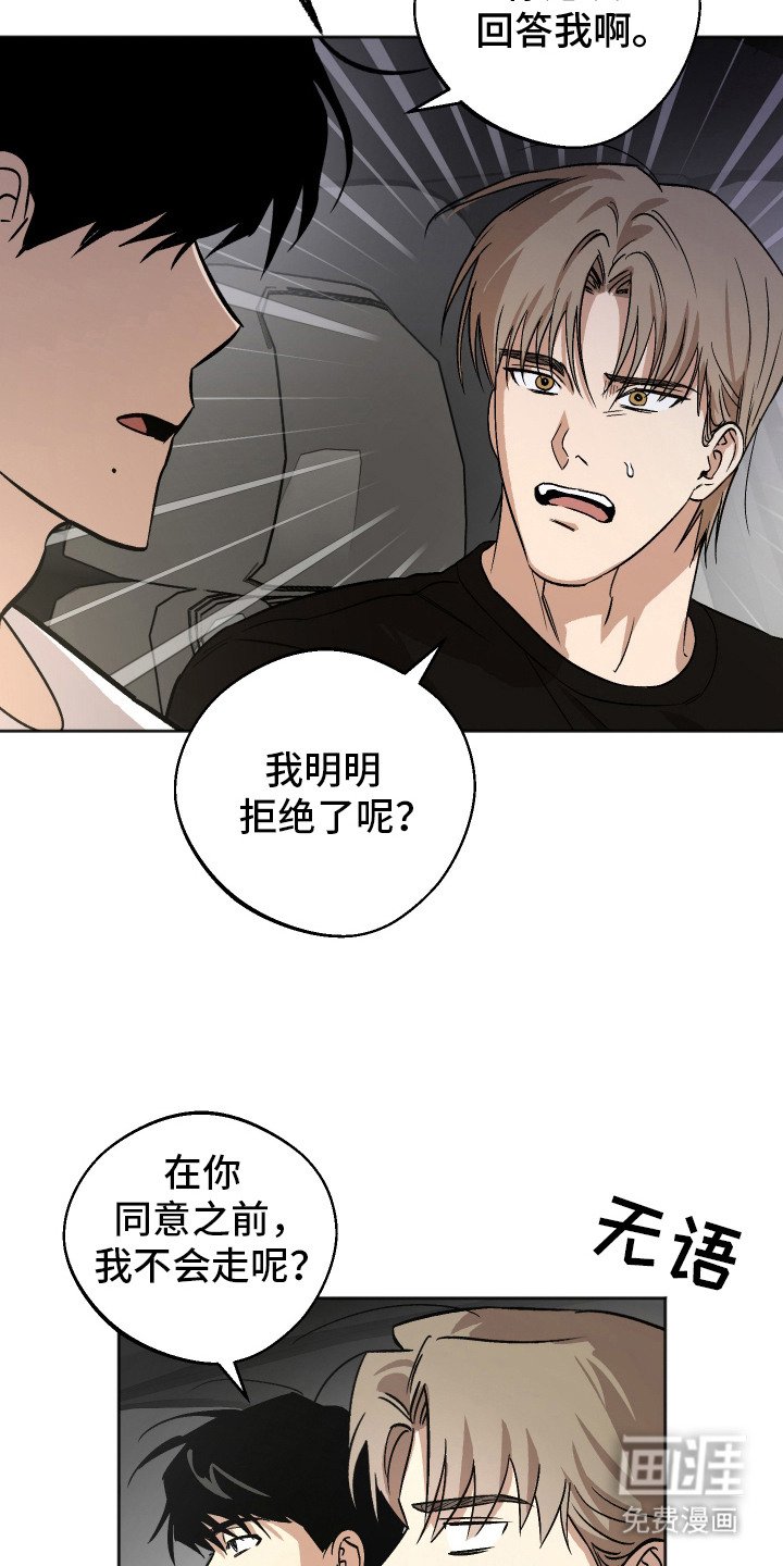 第11章：胡思乱想