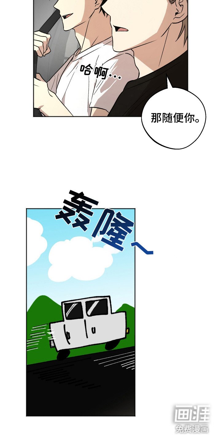 第11章：胡思乱想