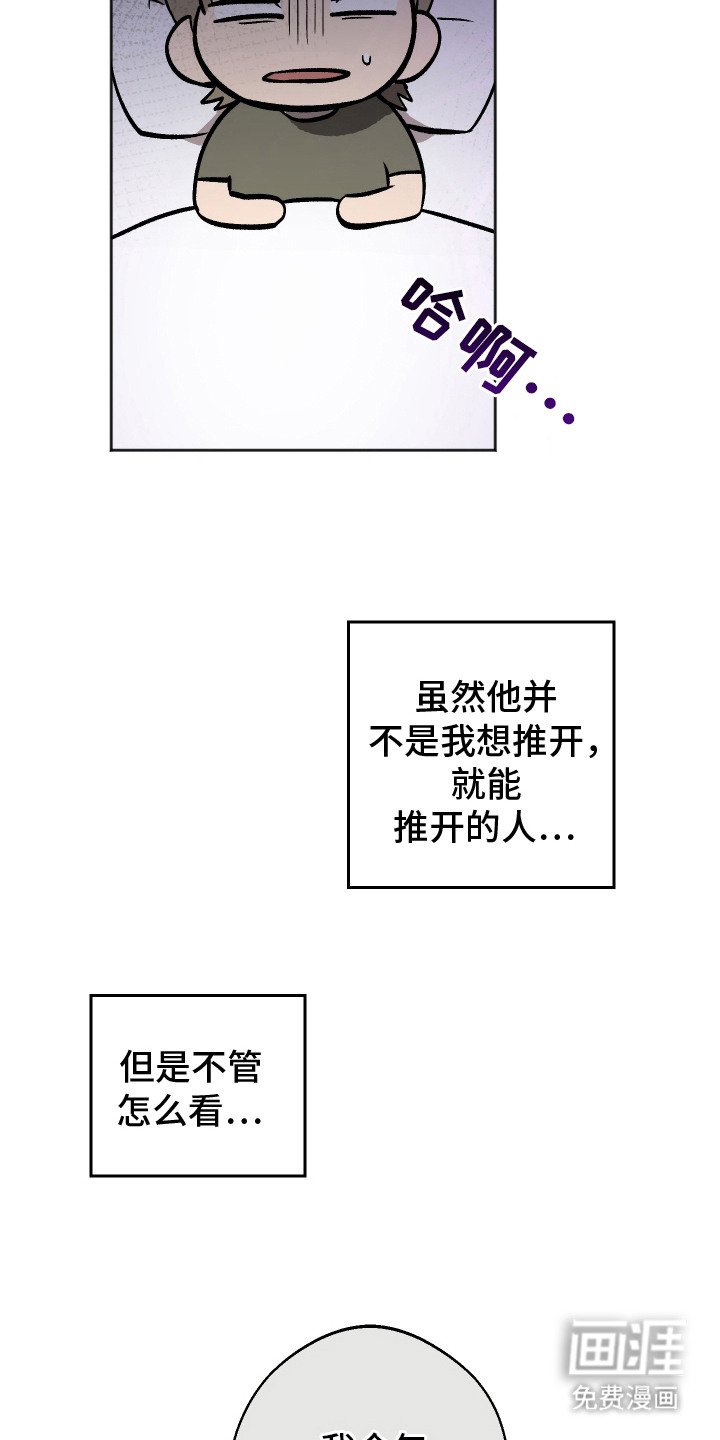 第11章：胡思乱想