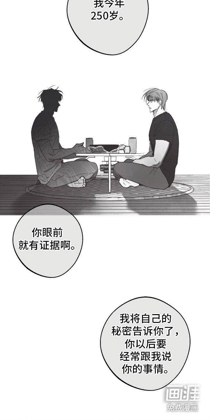 第11章：胡思乱想