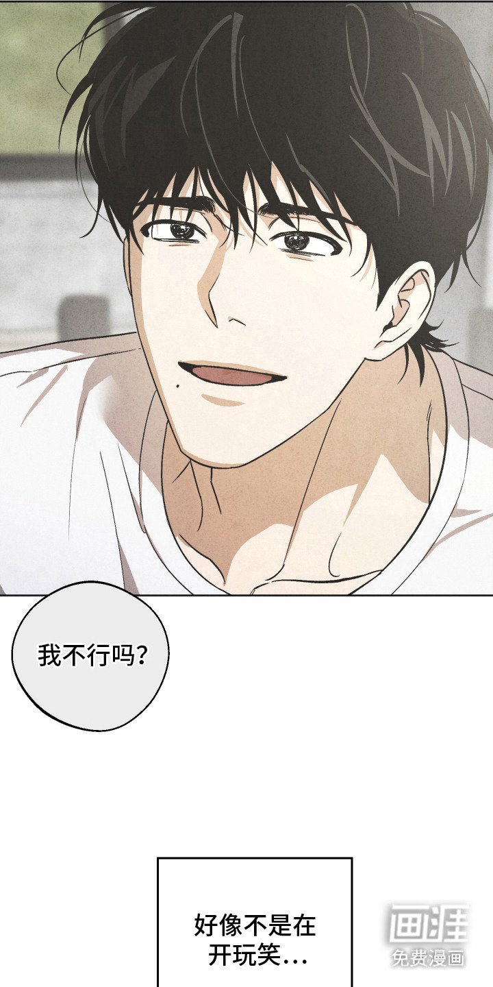 第11章：胡思乱想