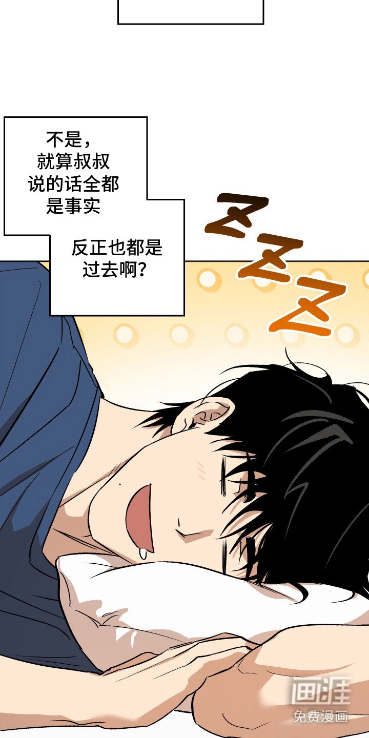 第11章：胡思乱想