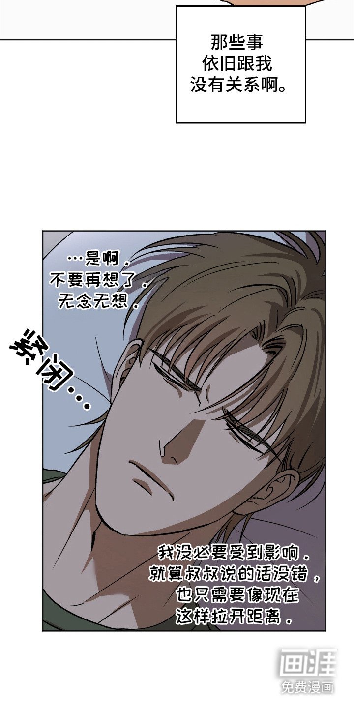 第11章：胡思乱想