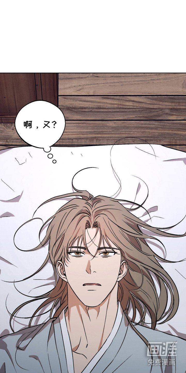 第11章：胡思乱想