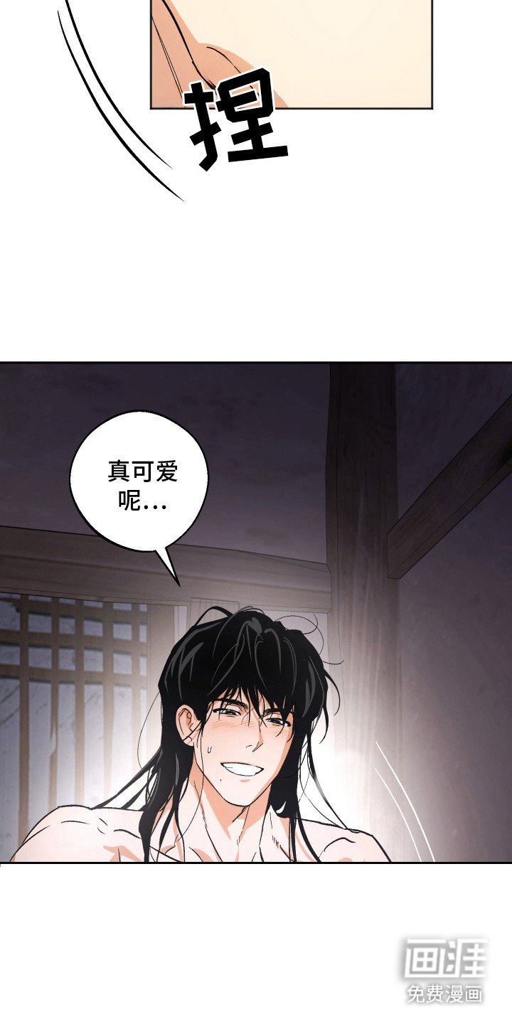 第12章：反常