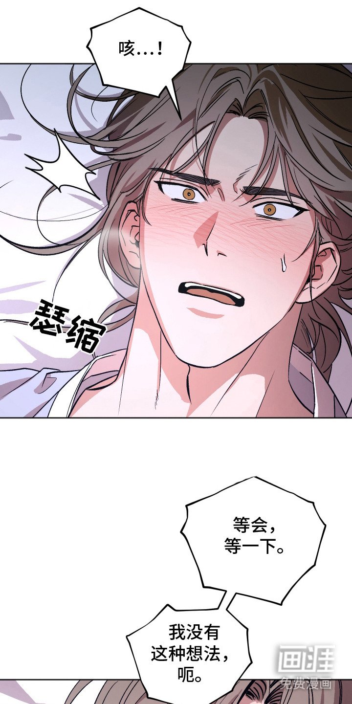 第12章：反常