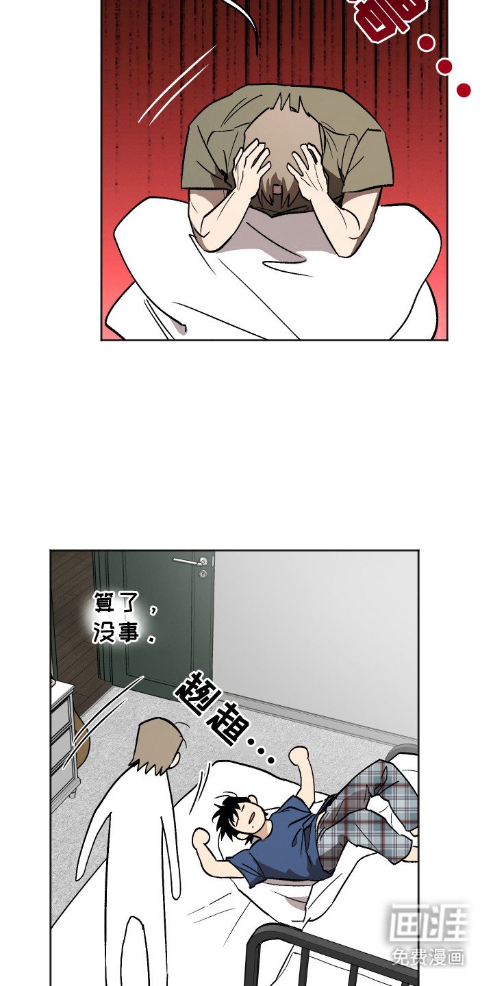 第12章：反常