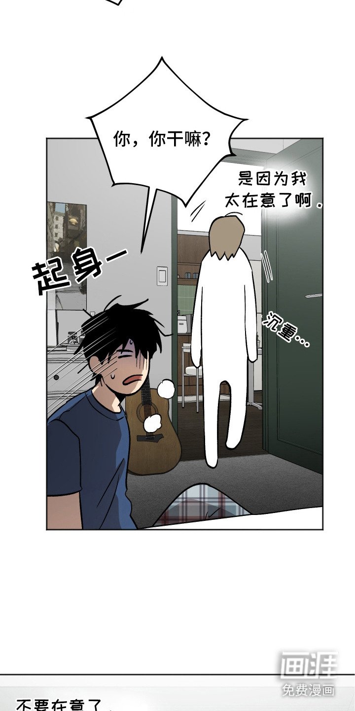 第12章：反常