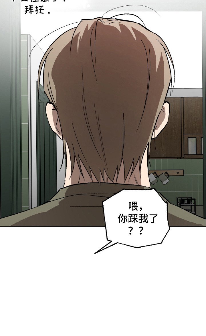 第12章：反常