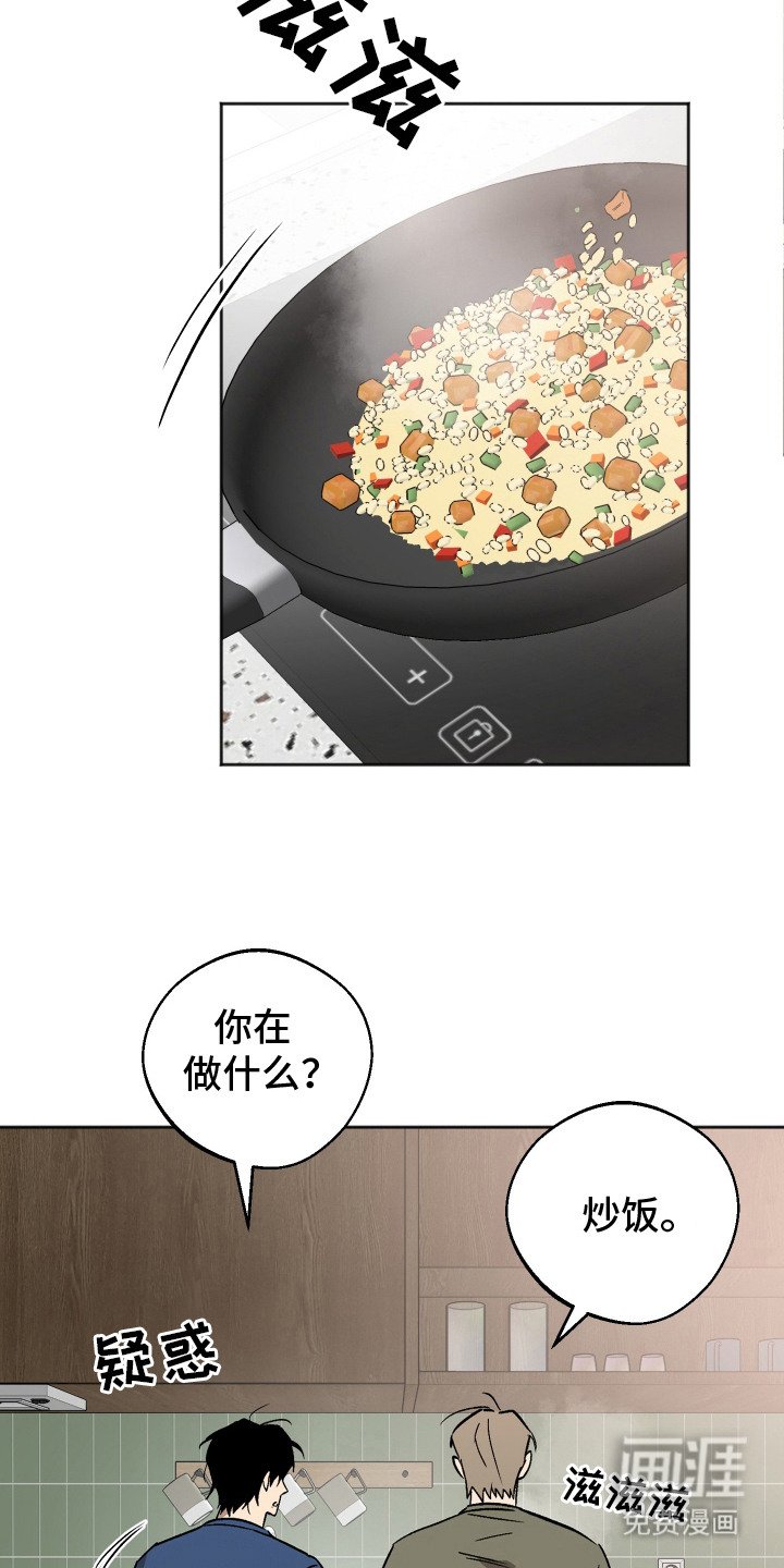 第13章：拜托你了