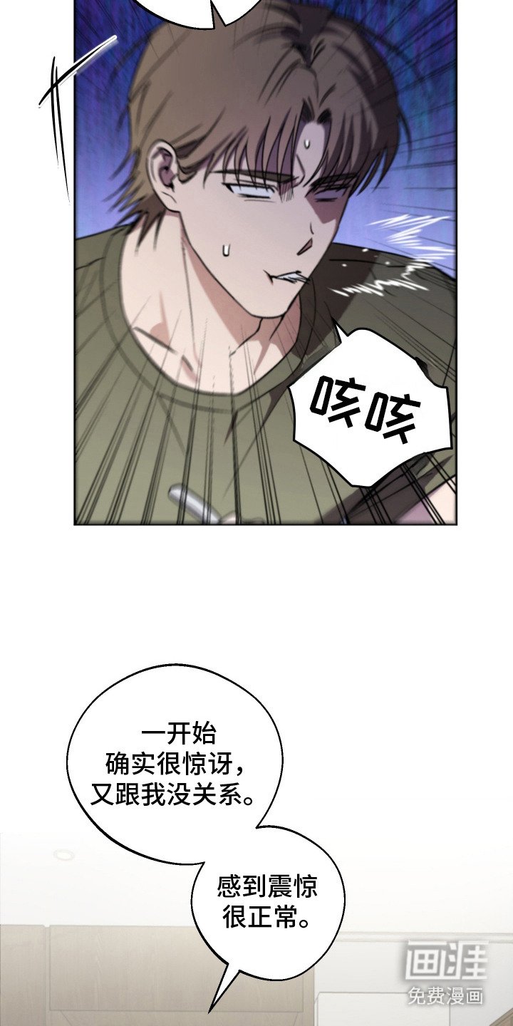 第13章：拜托你了