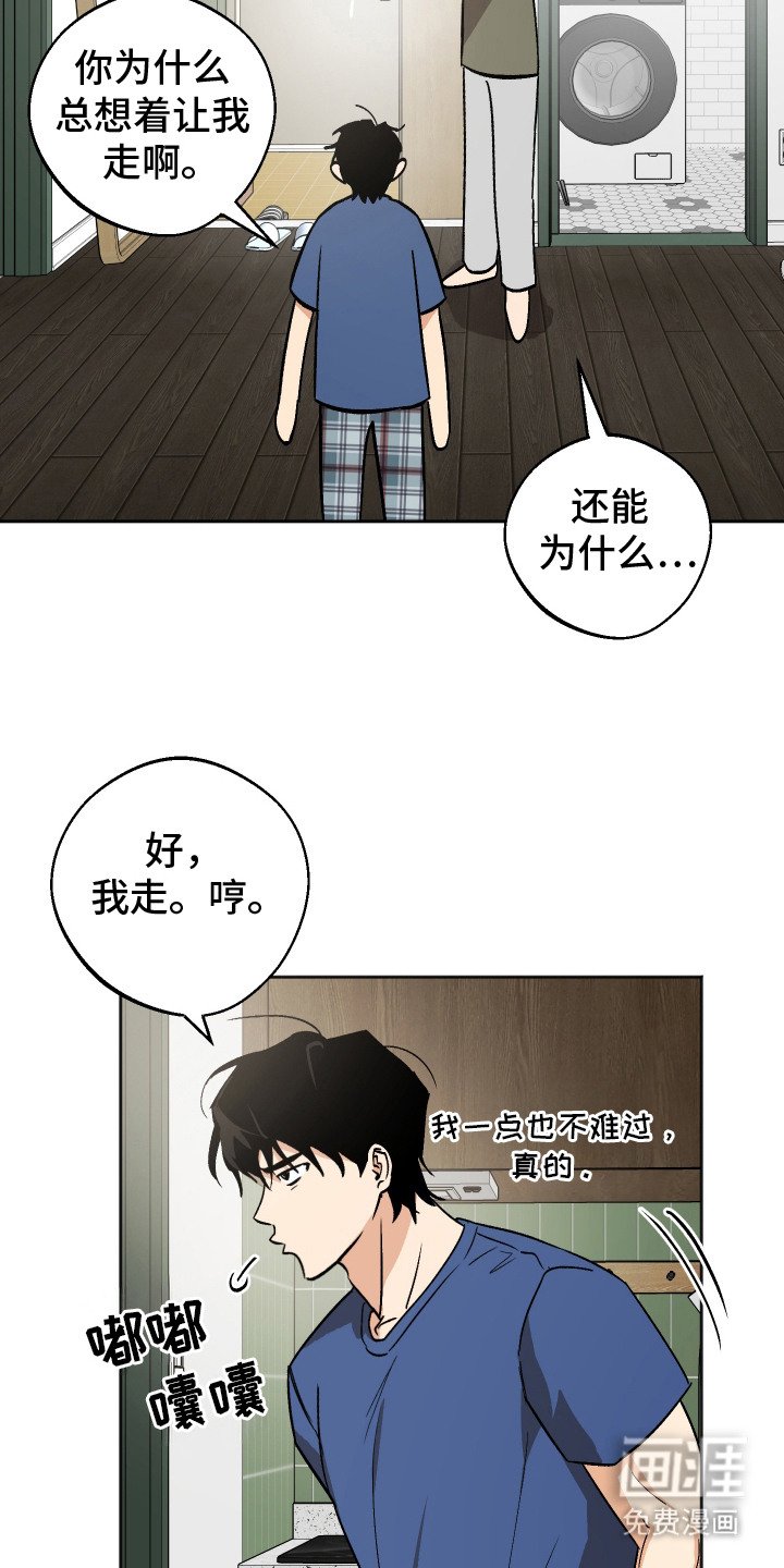 第14章： 打招呼