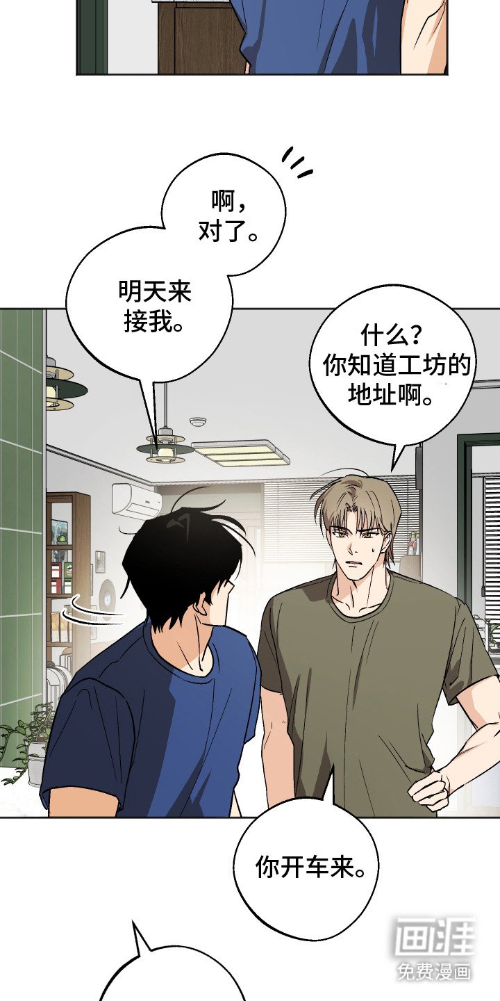 第14章： 打招呼