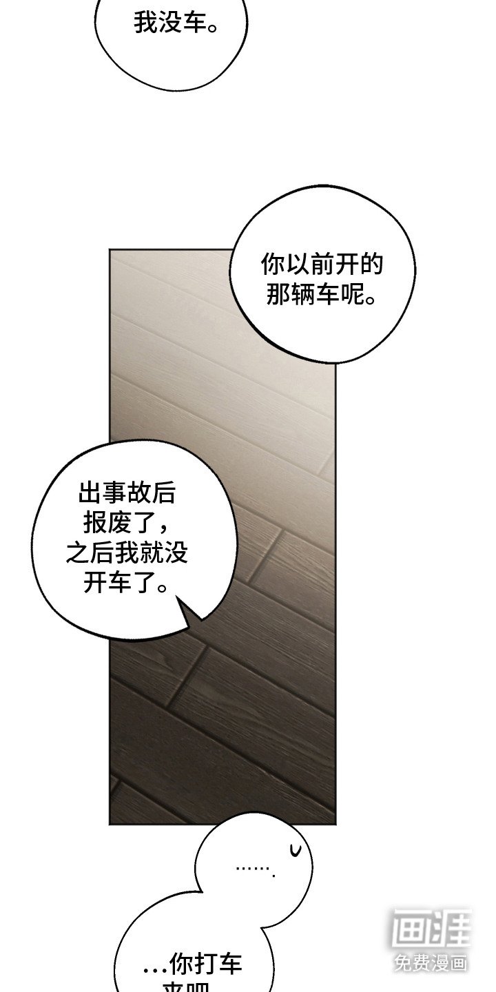 第14章： 打招呼