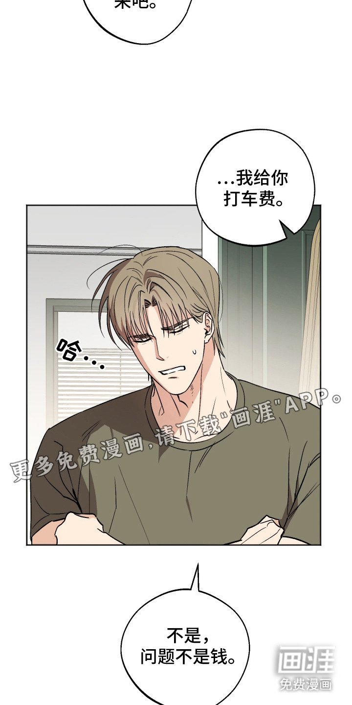 第14章： 打招呼