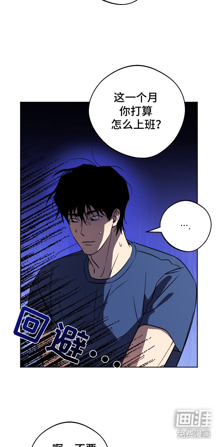 第14章： 打招呼