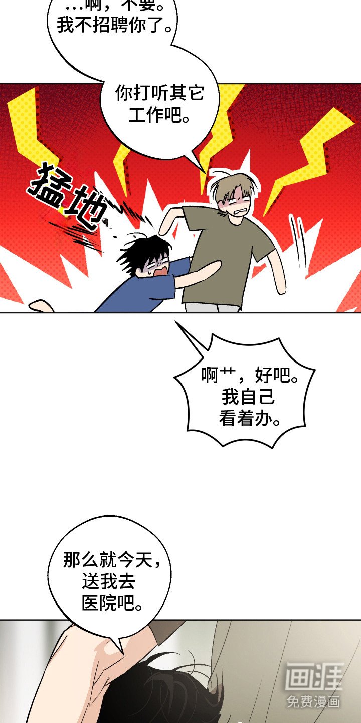 第14章： 打招呼