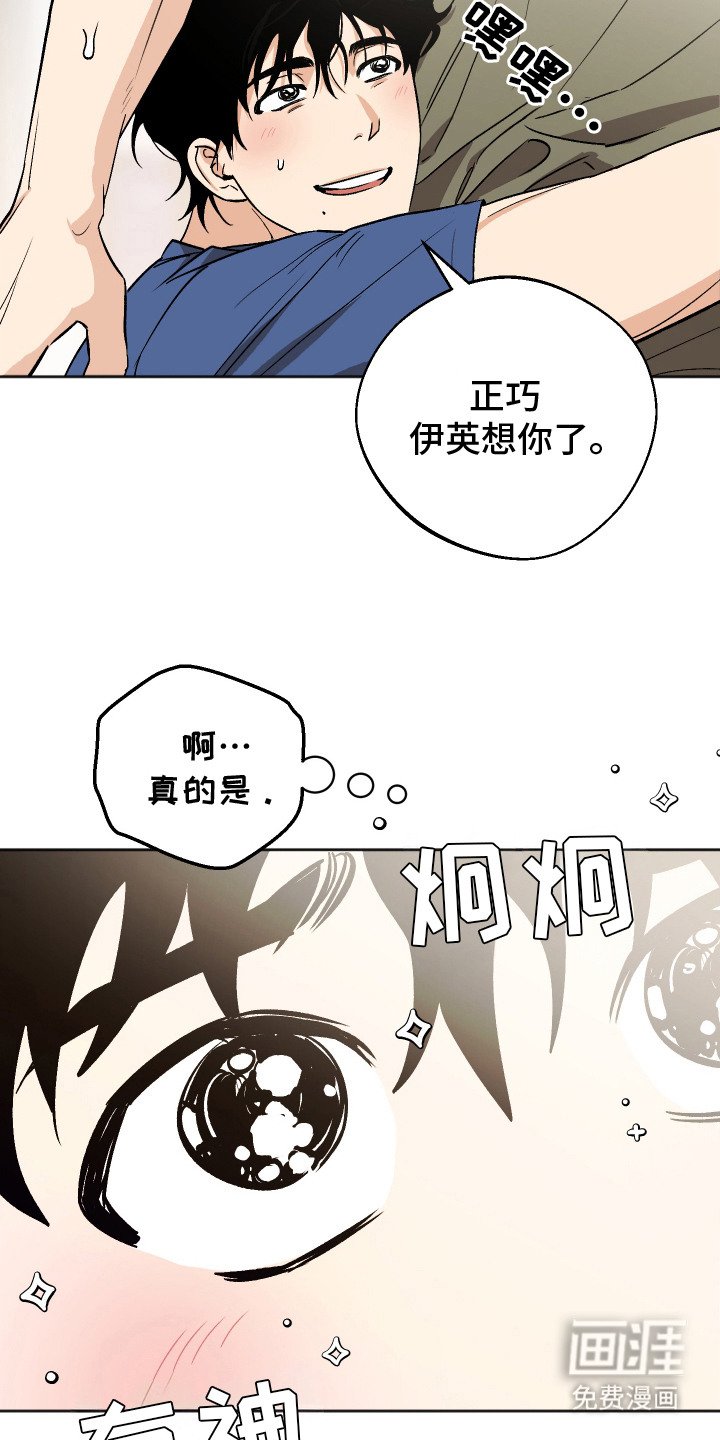 第14章： 打招呼