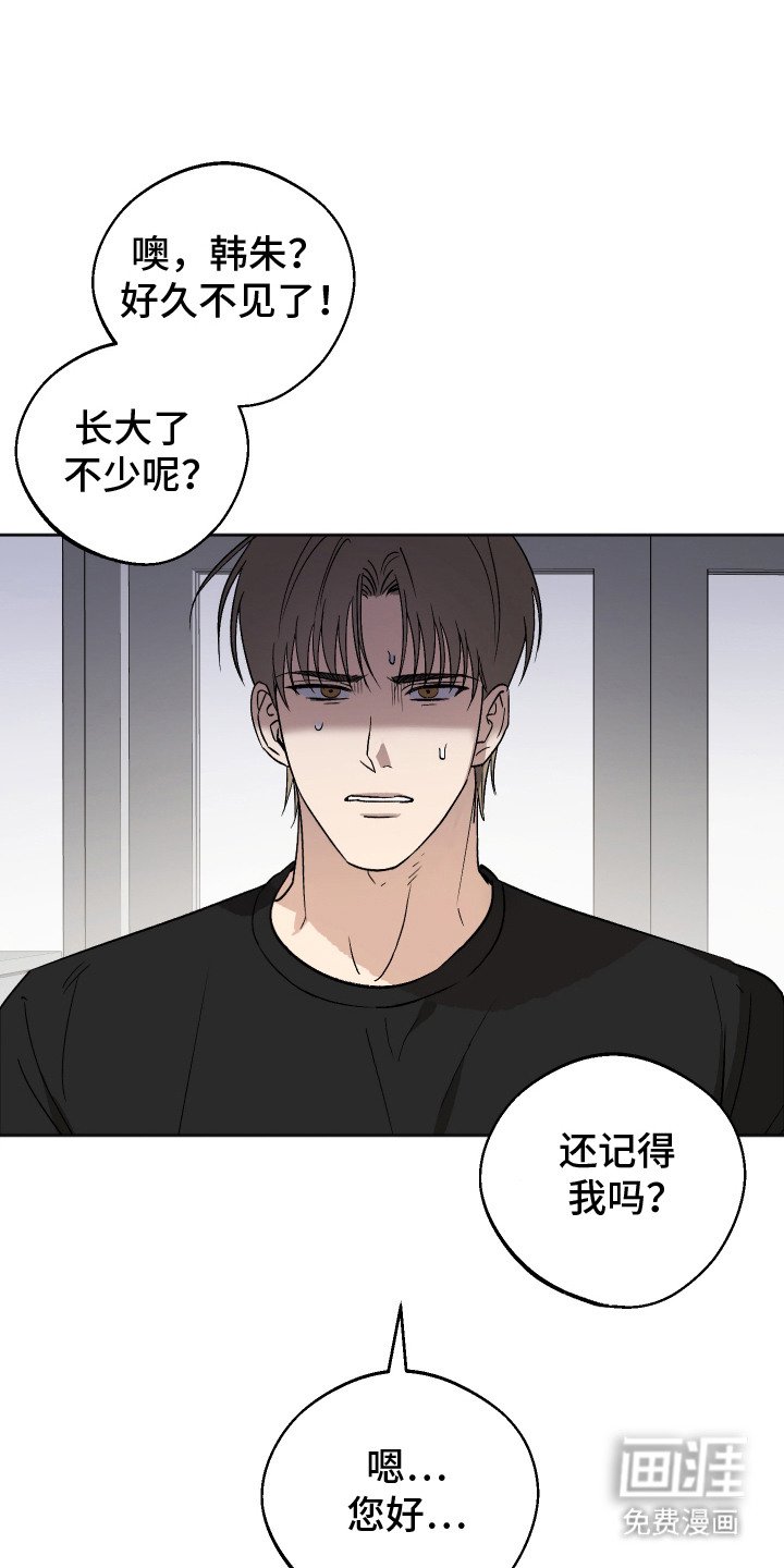 第14章： 打招呼