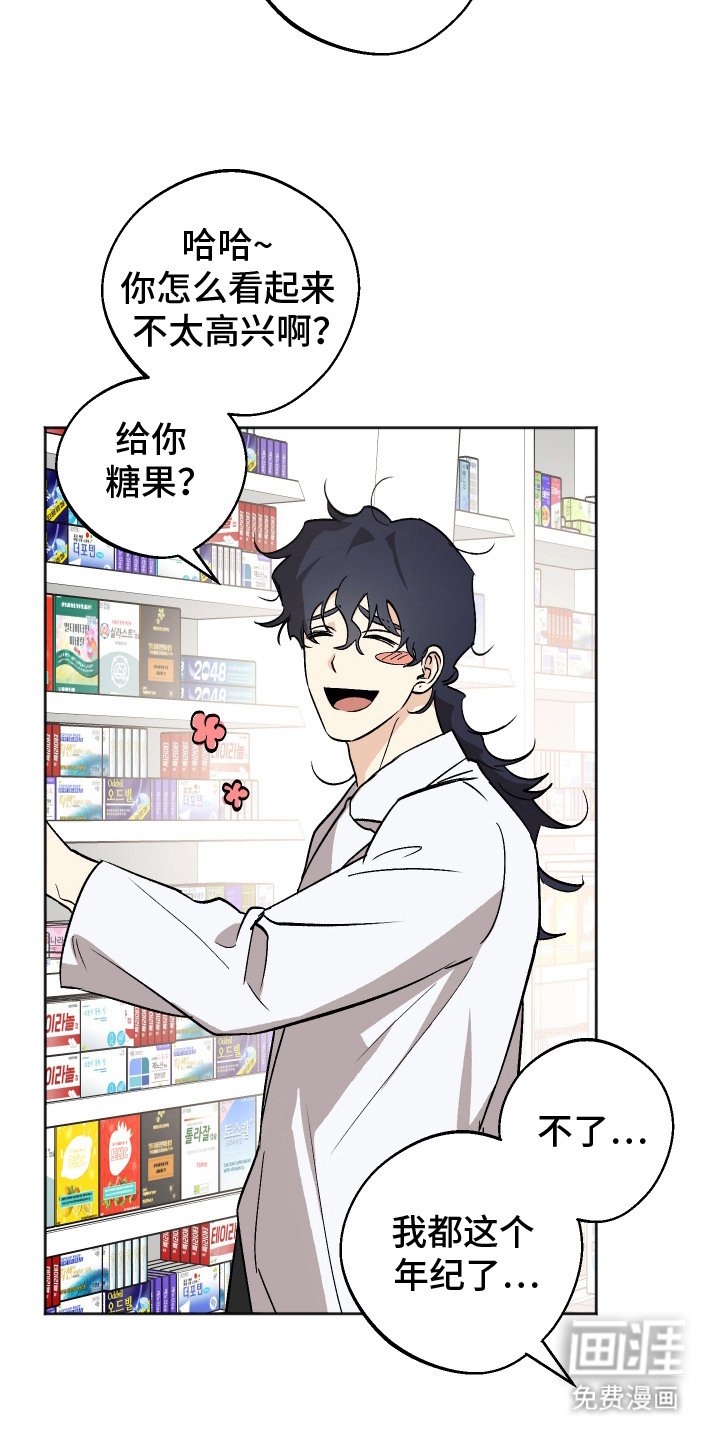 第14章： 打招呼
