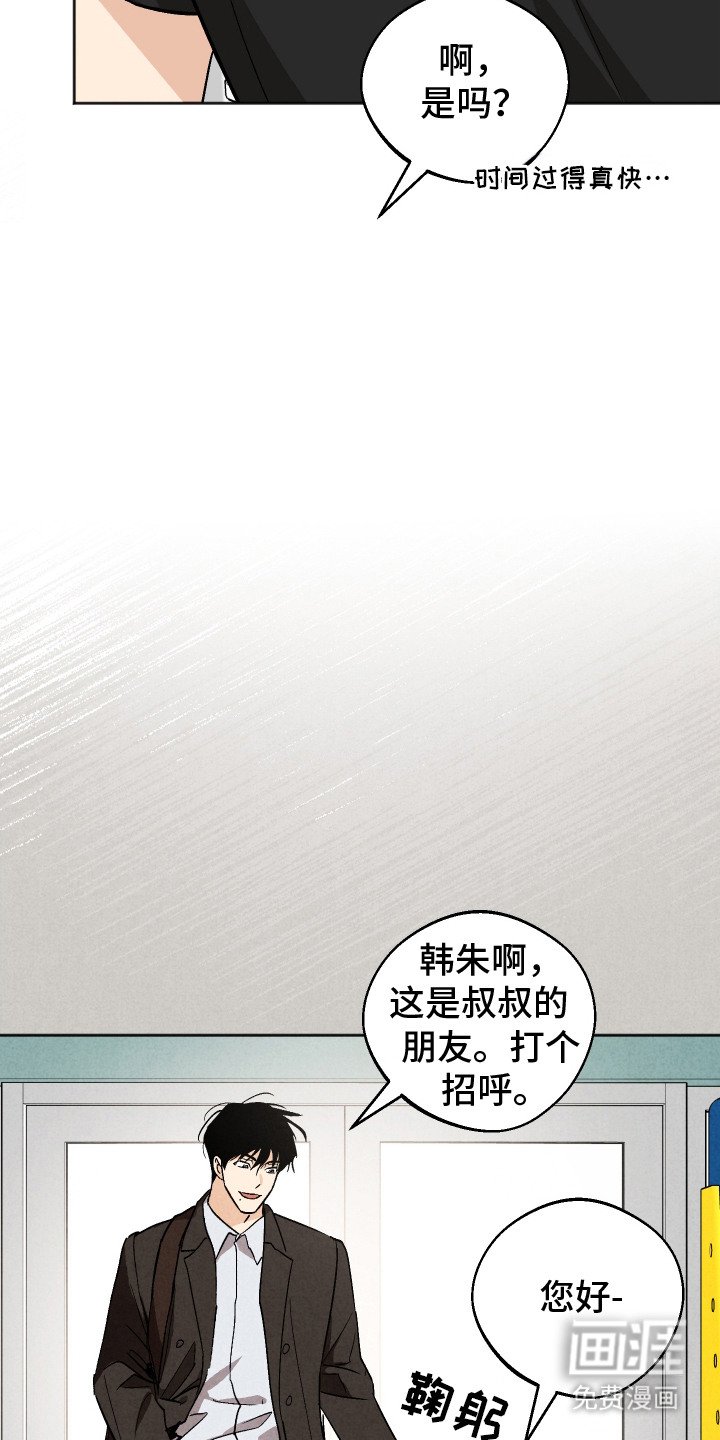 第14章： 打招呼