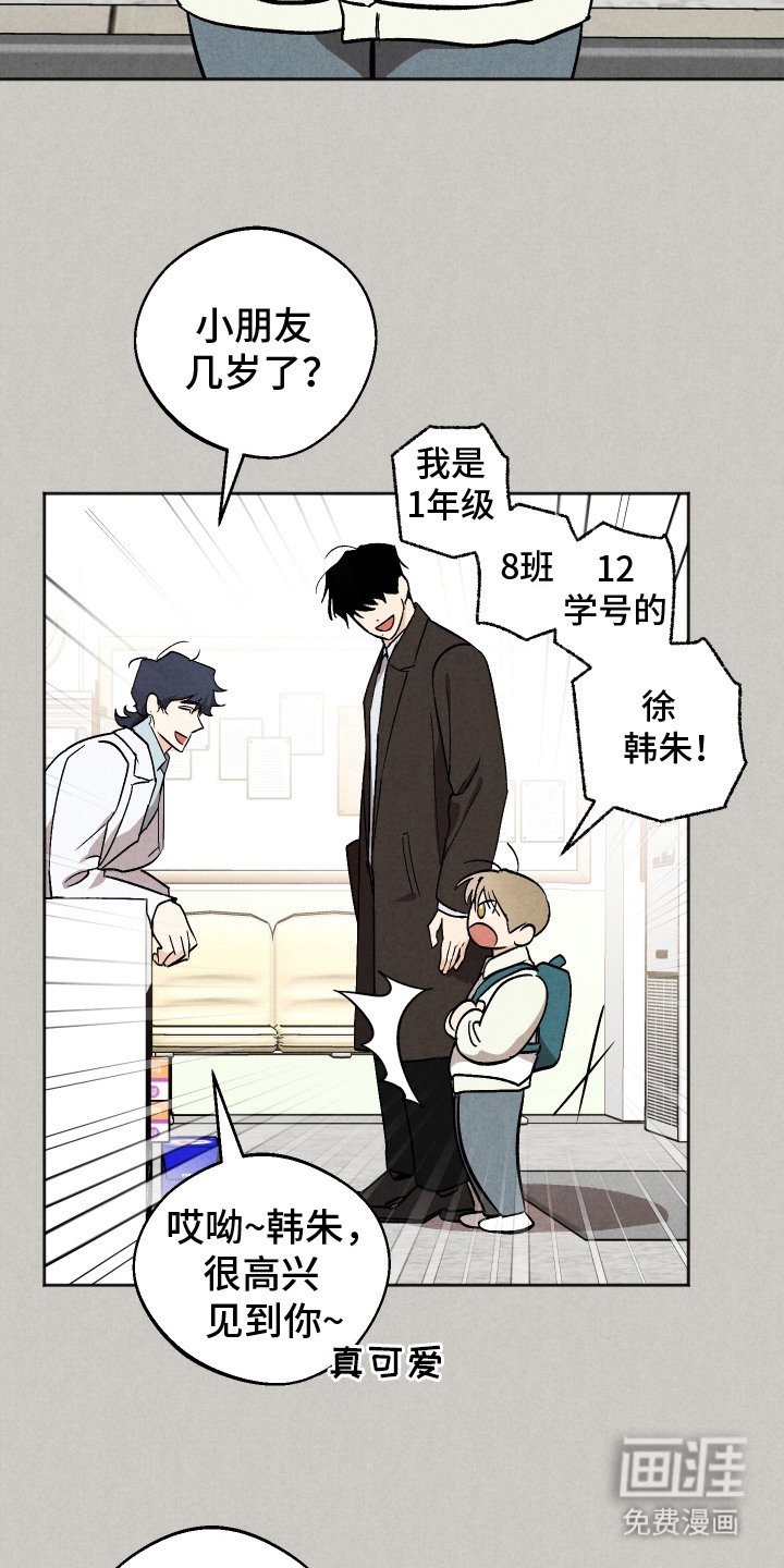 第14章： 打招呼