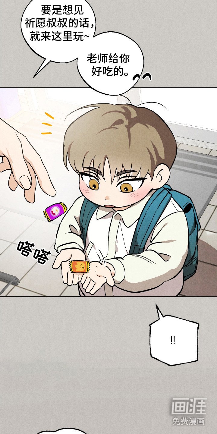 第14章： 打招呼