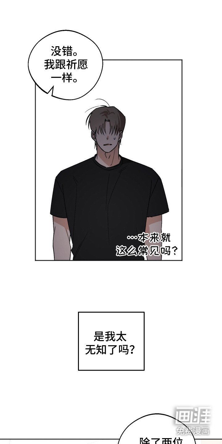 第14章： 打招呼