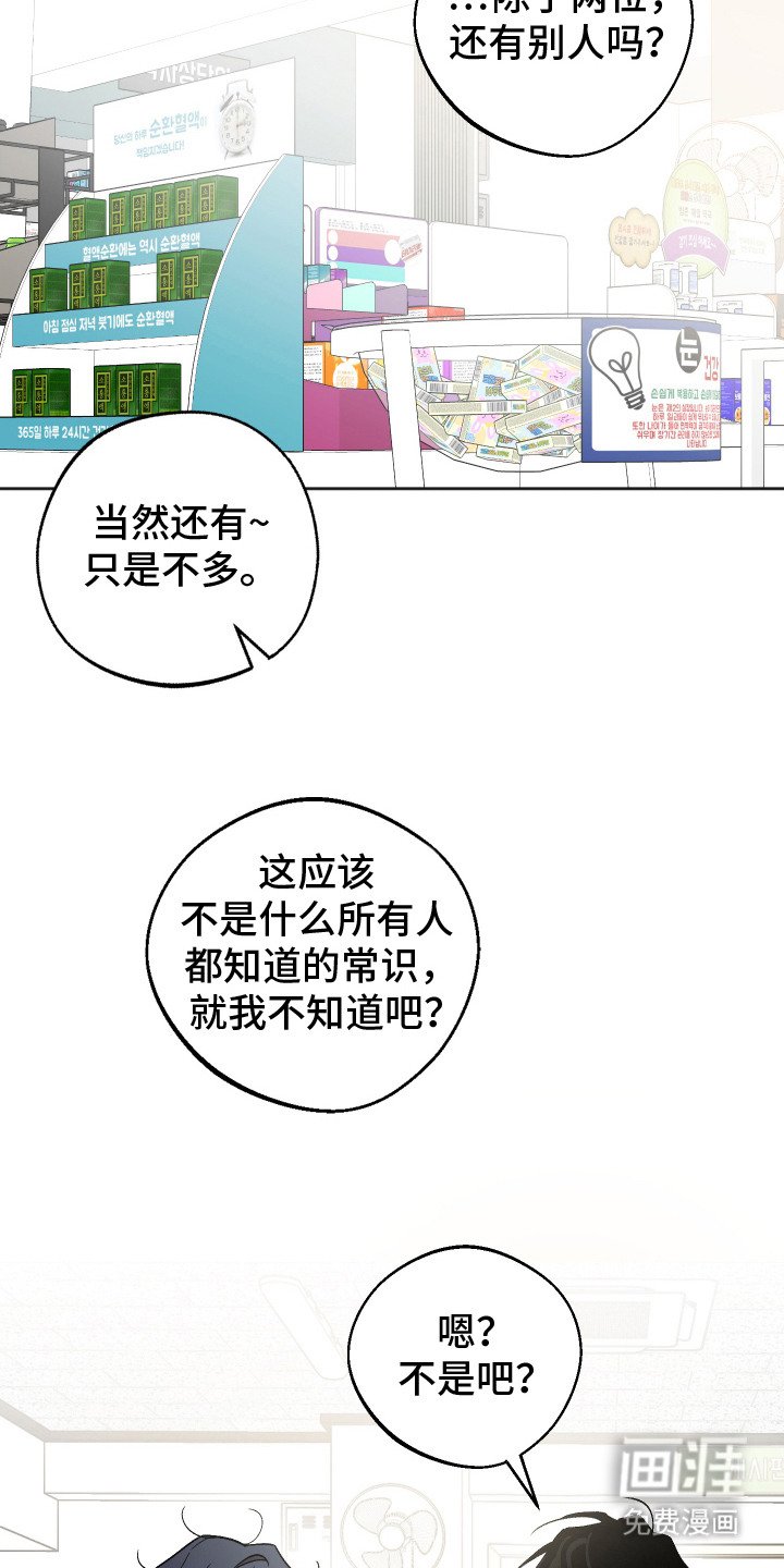 第14章： 打招呼