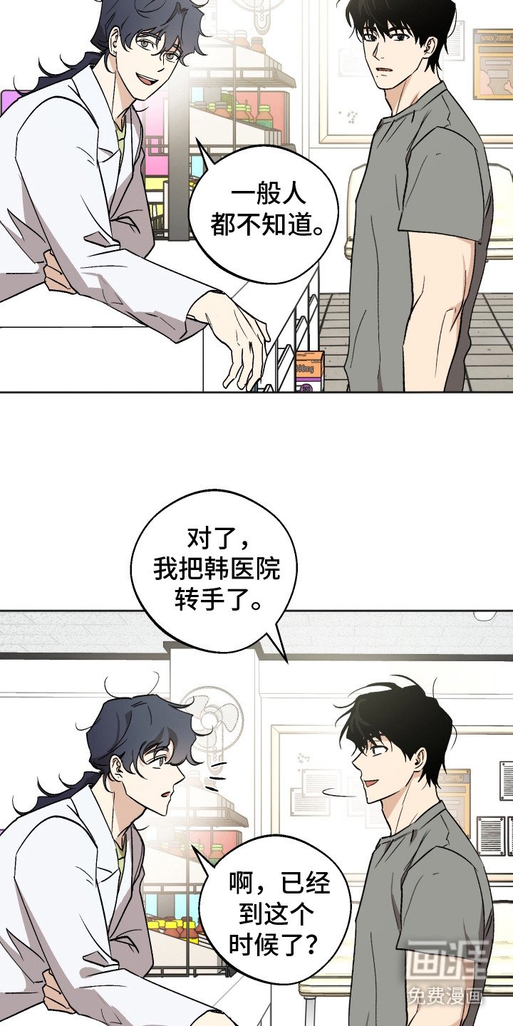 第14章： 打招呼