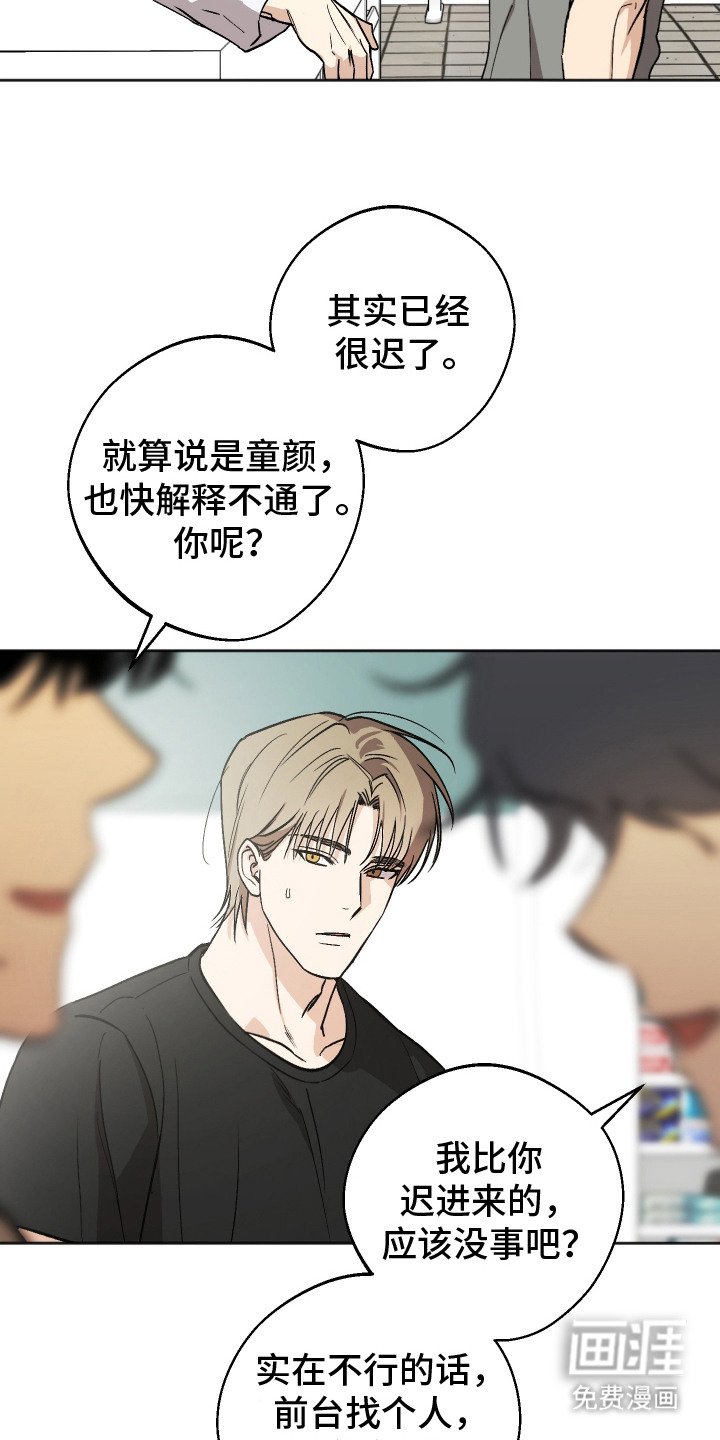 第14章： 打招呼