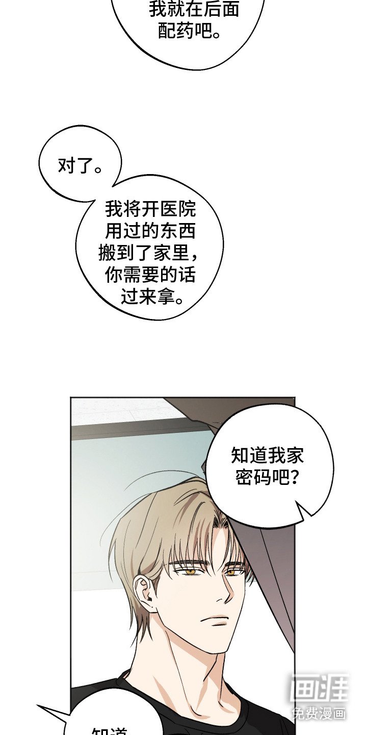 第14章： 打招呼