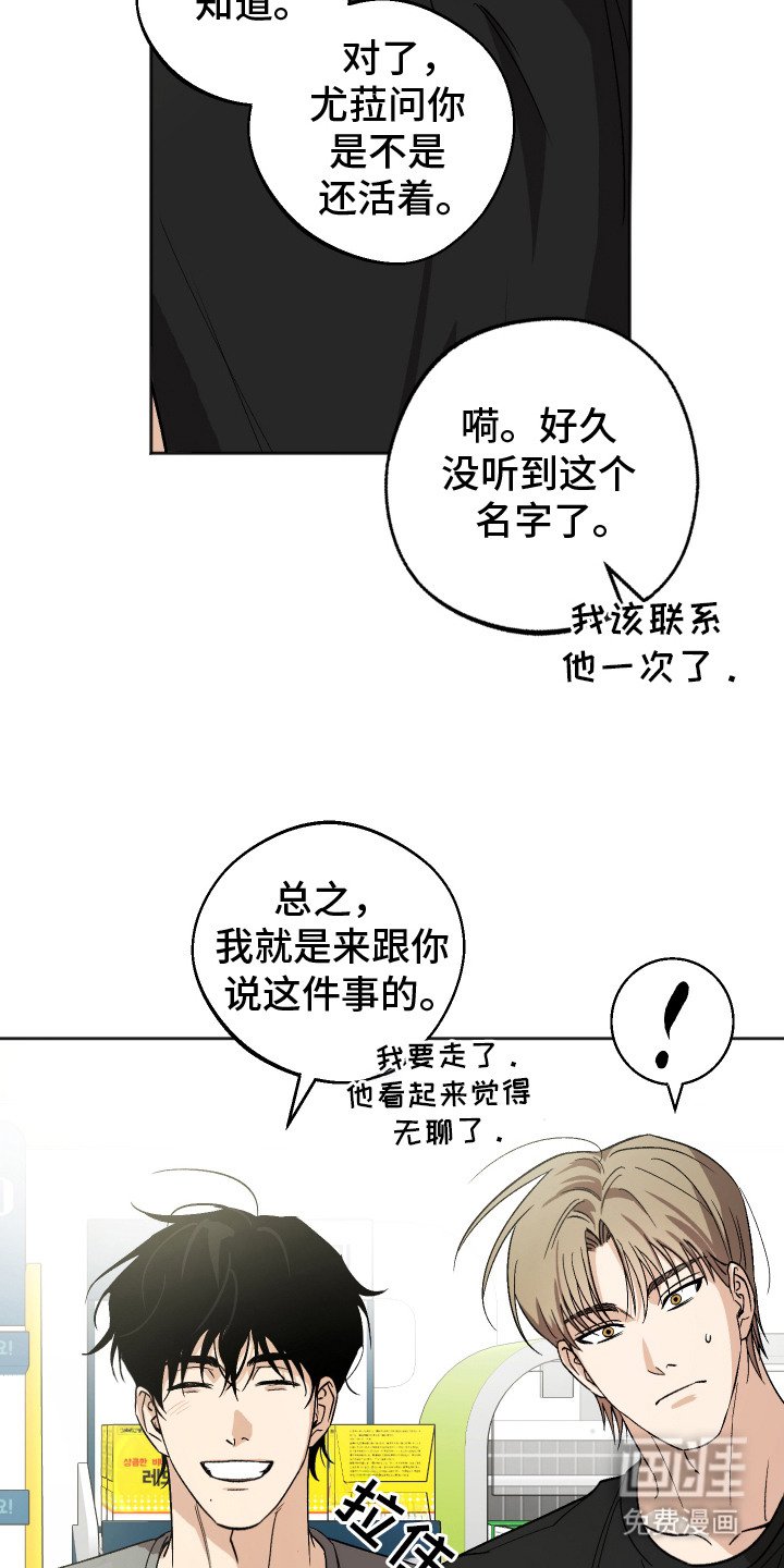 第14章： 打招呼