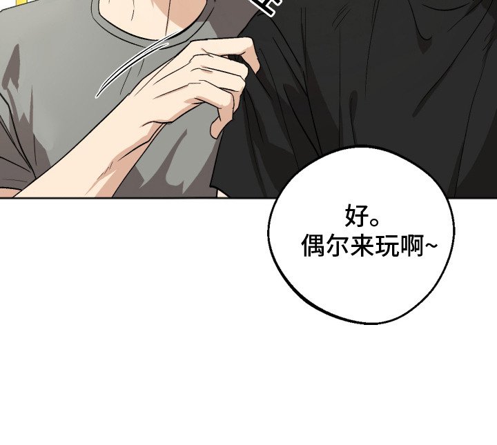 第14章： 打招呼