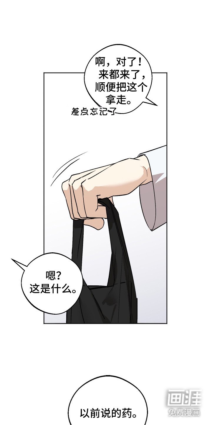 第15章：安身之处