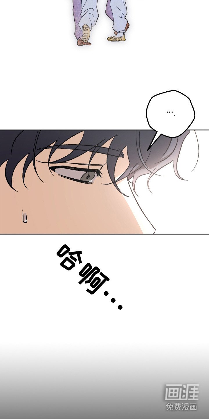 第15章：安身之处