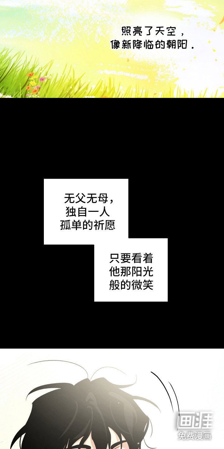 第15章：安身之处