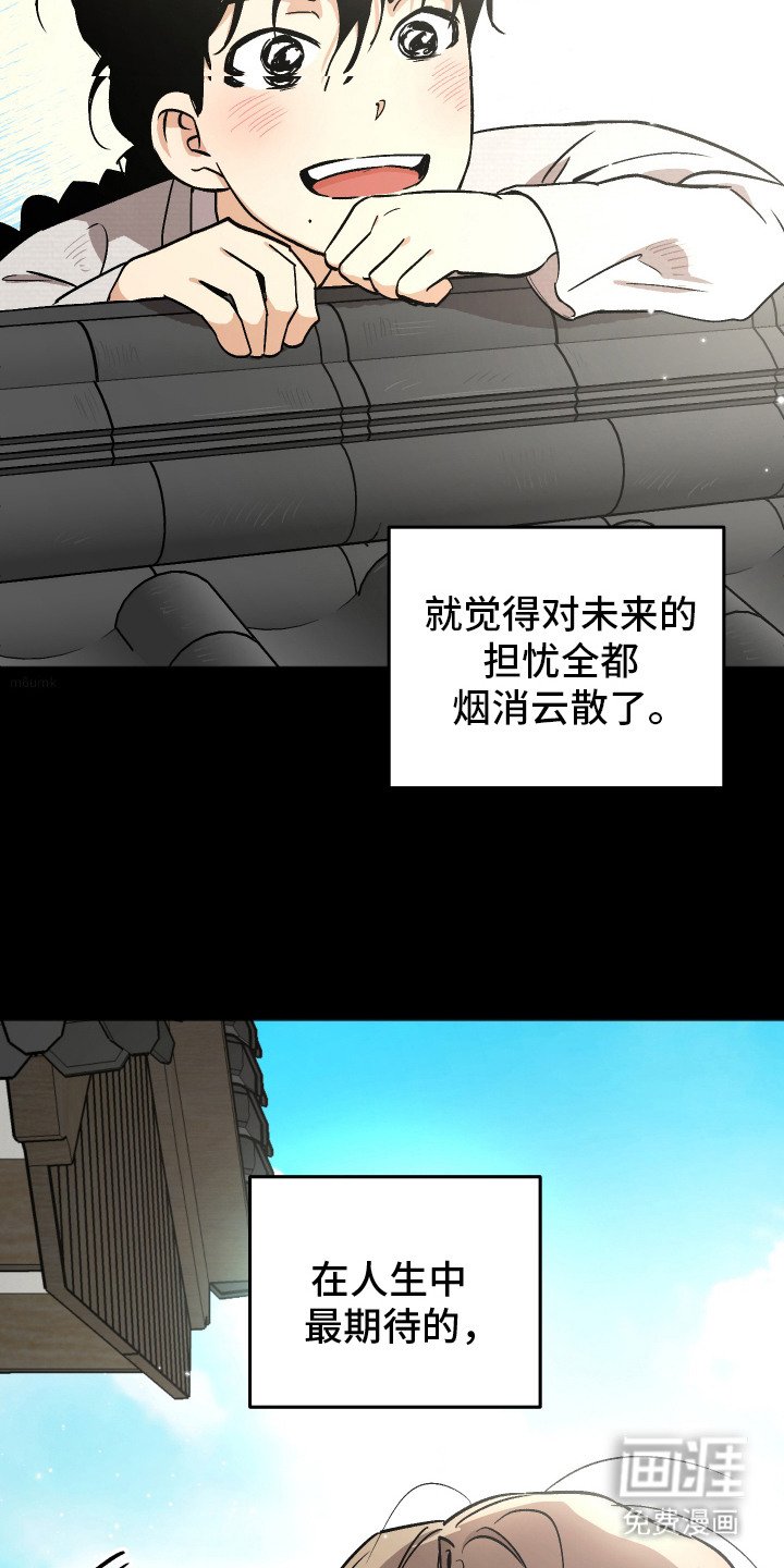 第15章：安身之处