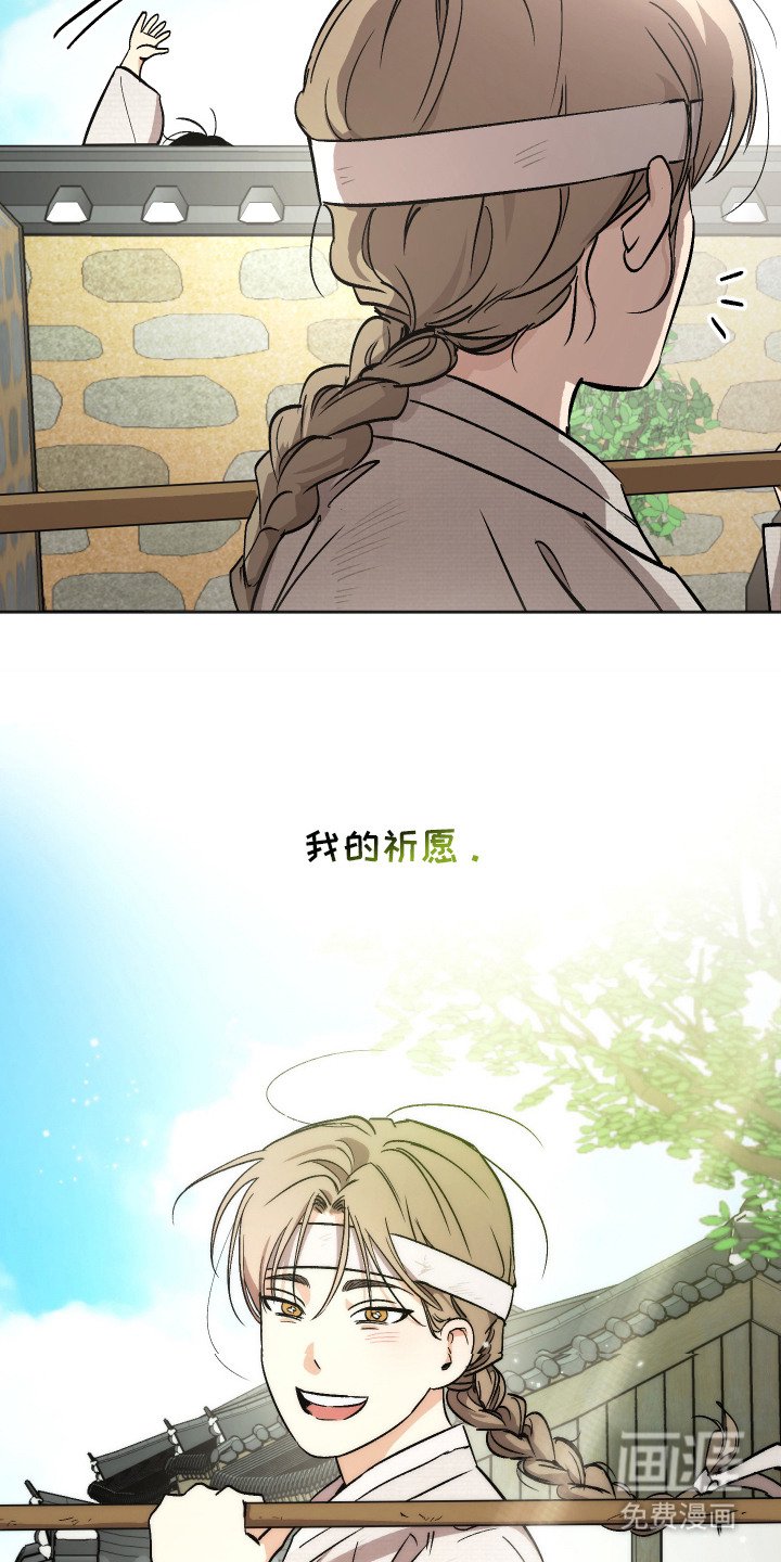 第15章：安身之处