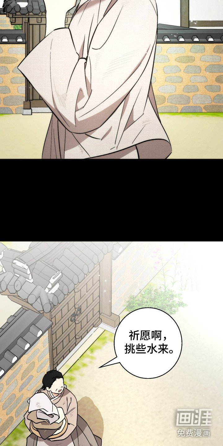 第15章：安身之处
