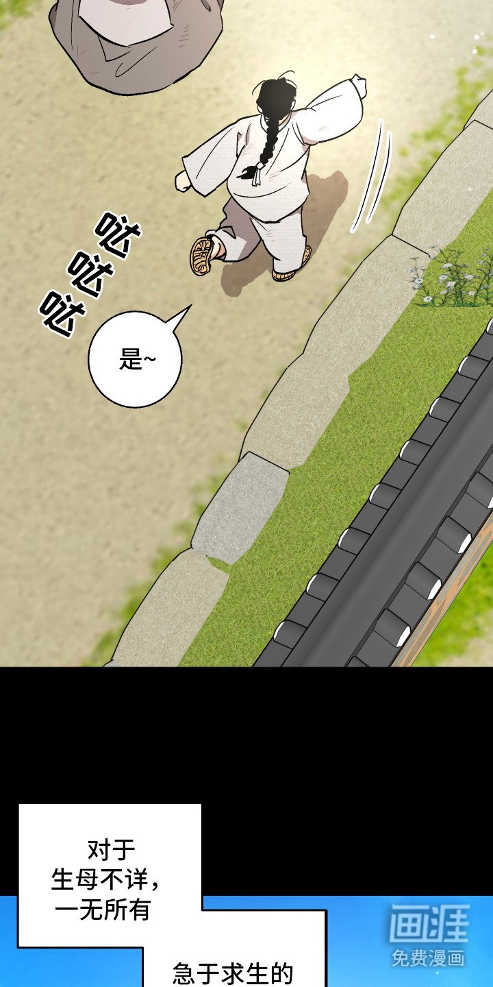 第15章：安身之处
